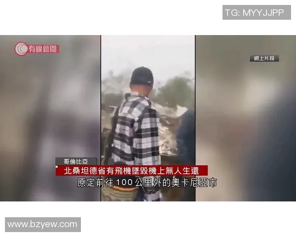 R.I.P.，哥伦比亚16岁小将在塘坝游水时溺亡，父亲为救他也不幸罹难