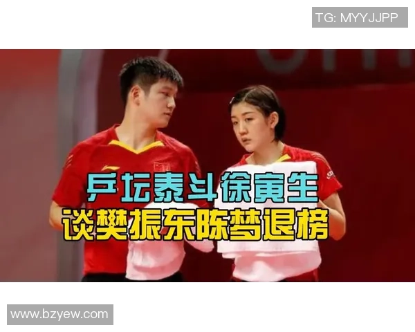 全运乒乓种子悬念：樊振东陈梦陷规矩空白，奥运冠军首轮命运待决